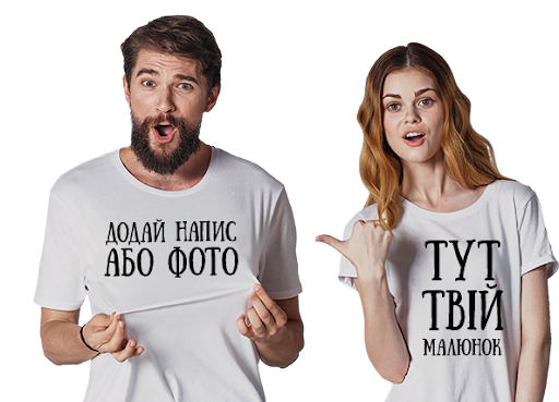 Футболки